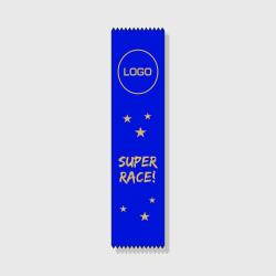 Star Series Super Race